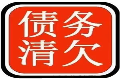 信用卡6万欠款无力偿还？教你申请挂账停息攻略